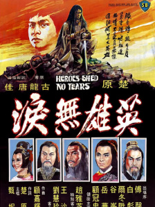 亚洲激情在线